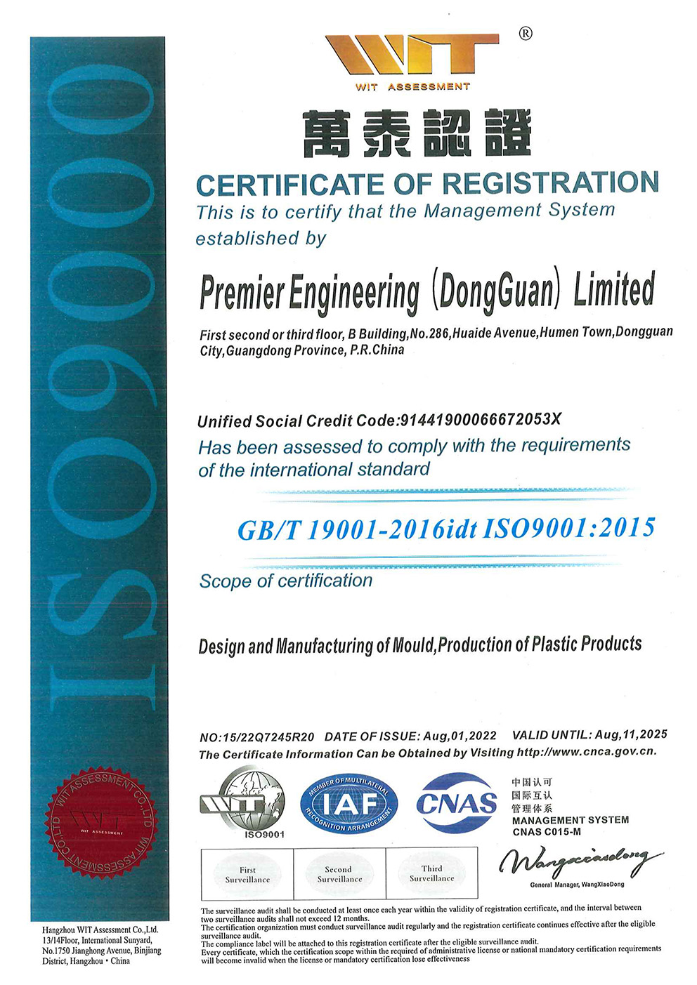 Premier ISO Certification-2